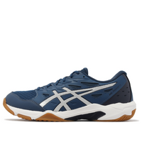 ASICS Gel-Rocket 11 'Mako Blue Pure Silver' 1071A091-400