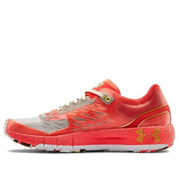 (WMNS) Under Armour HOVR Machina 'Upstream Camo' 3023228-600
